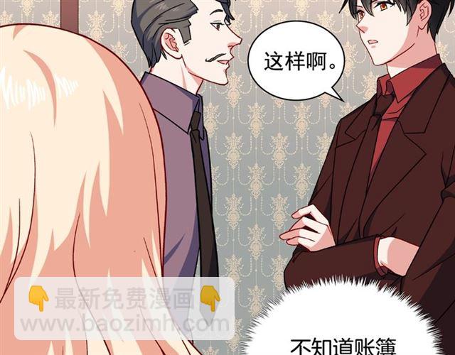 第53话 缓兵之计135