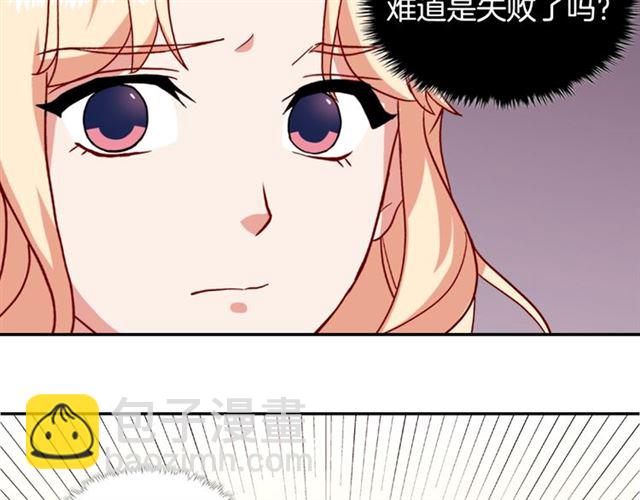 第53话 缓兵之计138