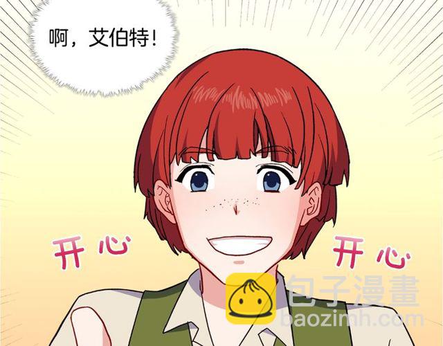 第53话 缓兵之计139