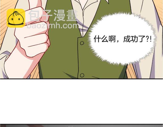 第53话 缓兵之计140