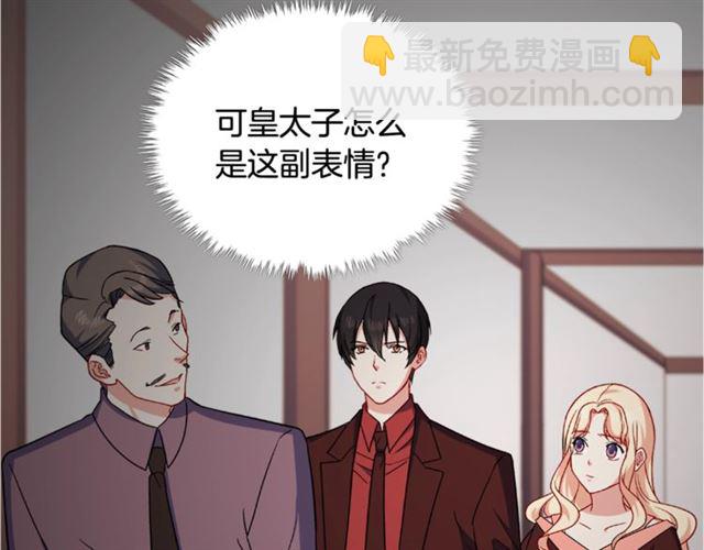 第53话 缓兵之计141