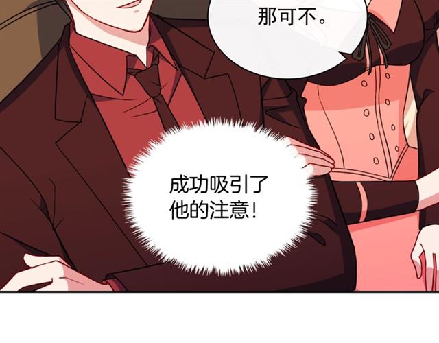 第53话 缓兵之计16