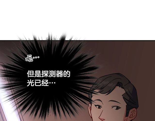第53话 缓兵之计17