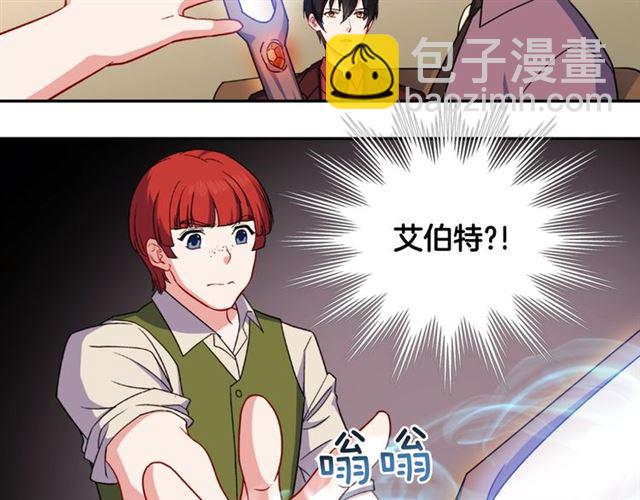 第53话 缓兵之计20