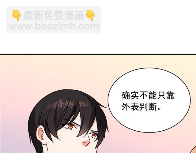 第53话 缓兵之计22