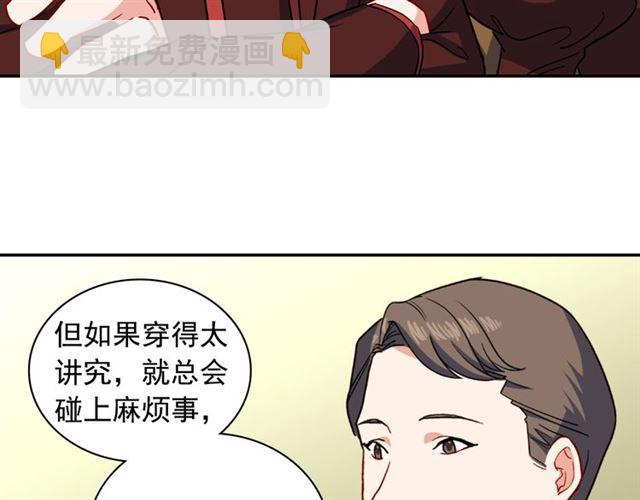 第53话 缓兵之计24