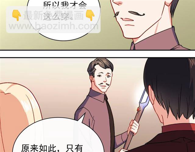 第53话 缓兵之计25
