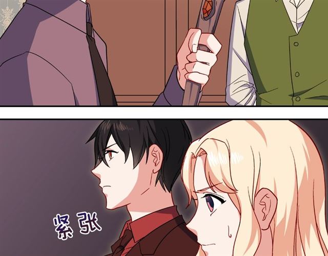 第53话 缓兵之计33