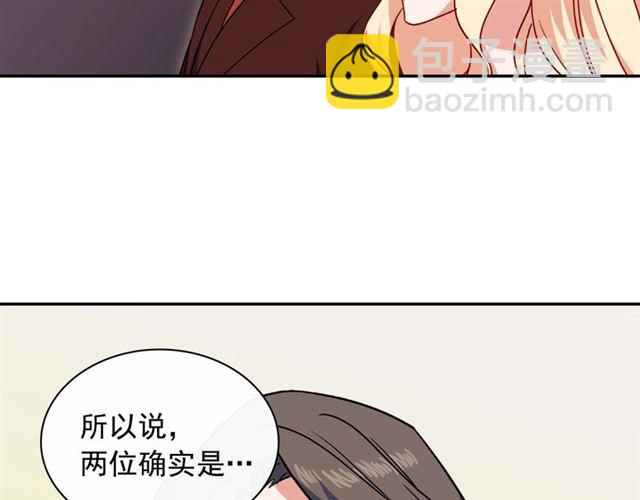 第53话 缓兵之计34
