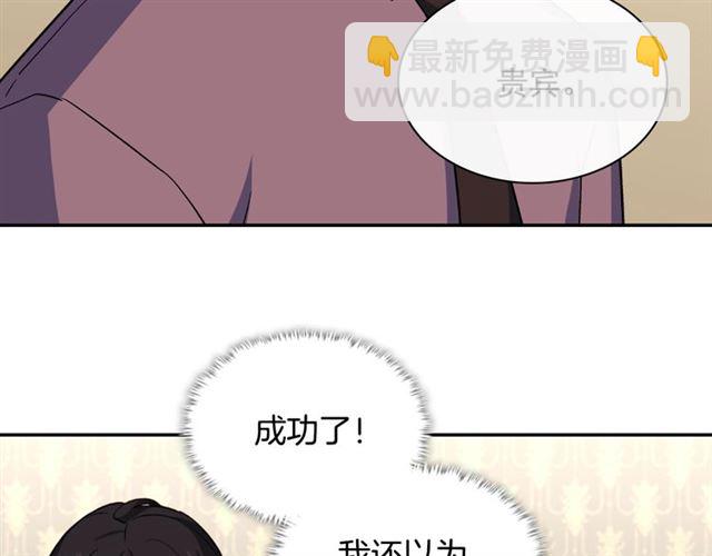 第53话 缓兵之计36