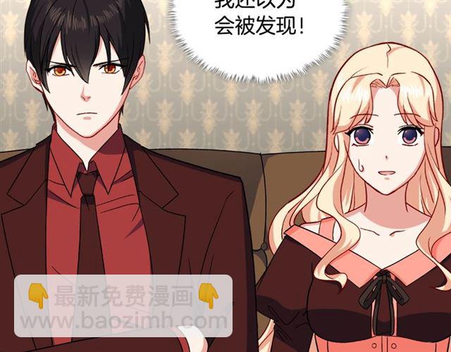 第53话 缓兵之计37