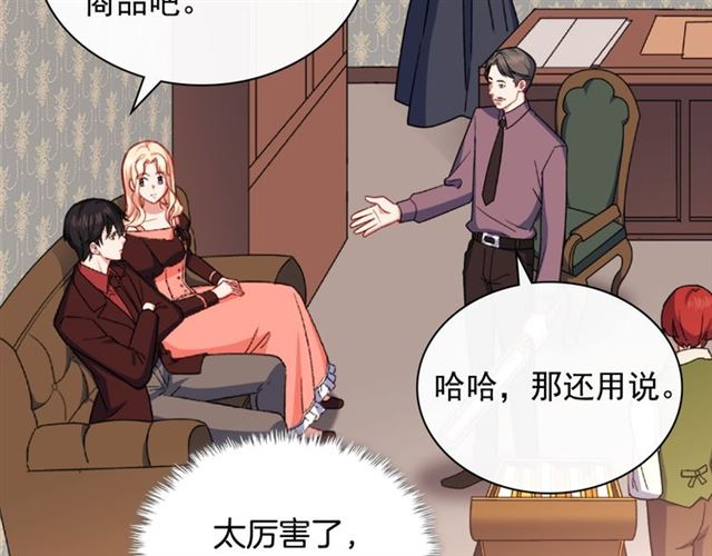 第53话 缓兵之计39