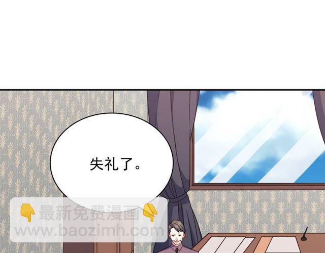 第53话 缓兵之计4