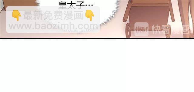 第53话 缓兵之计40