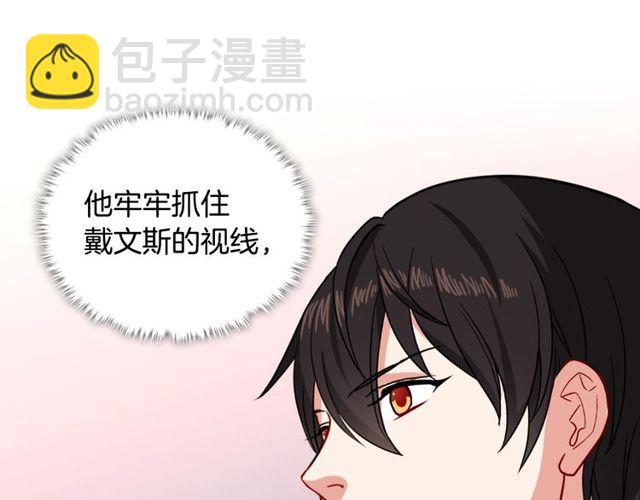 第53话 缓兵之计41