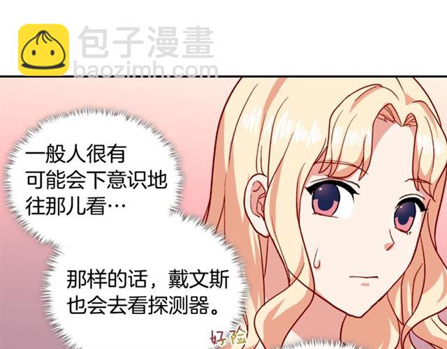 第53话 缓兵之计43