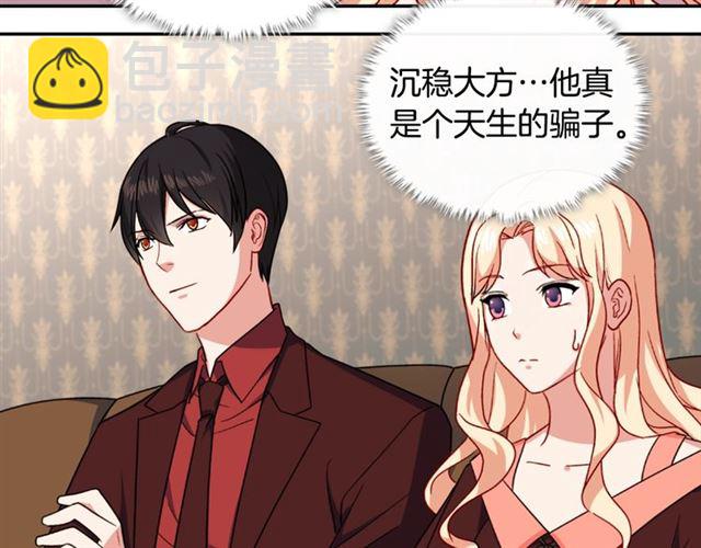 第53话 缓兵之计44