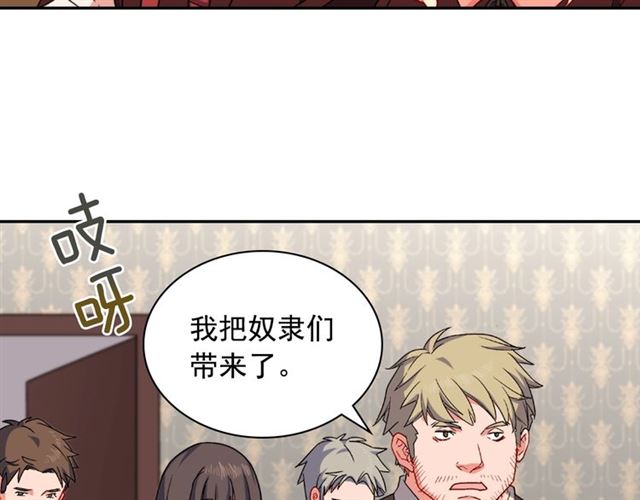 第53话 缓兵之计45
