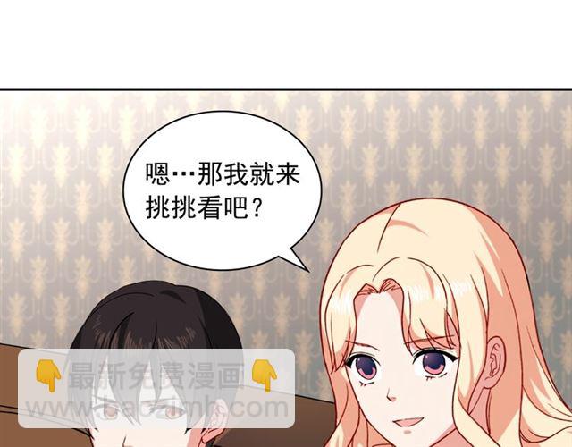 第53话 缓兵之计47