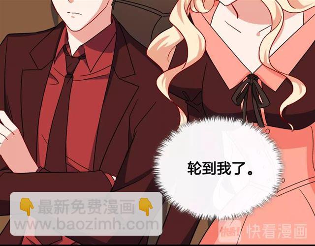 第53话 缓兵之计52