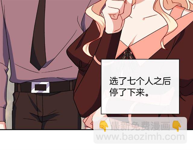 第53话 缓兵之计57