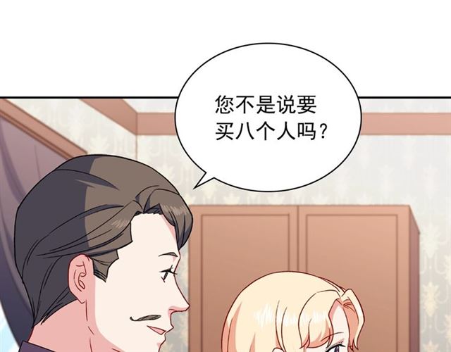 第53话 缓兵之计58