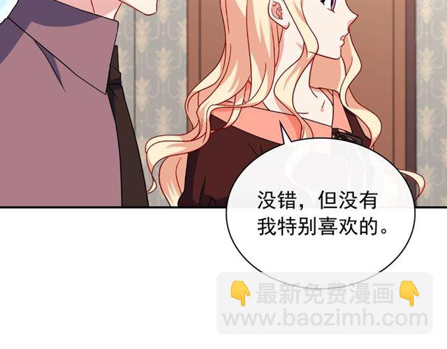 第53话 缓兵之计59