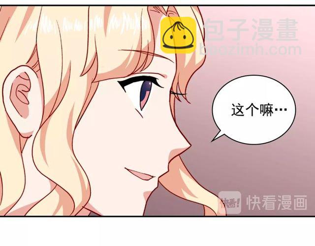 第53话 缓兵之计61