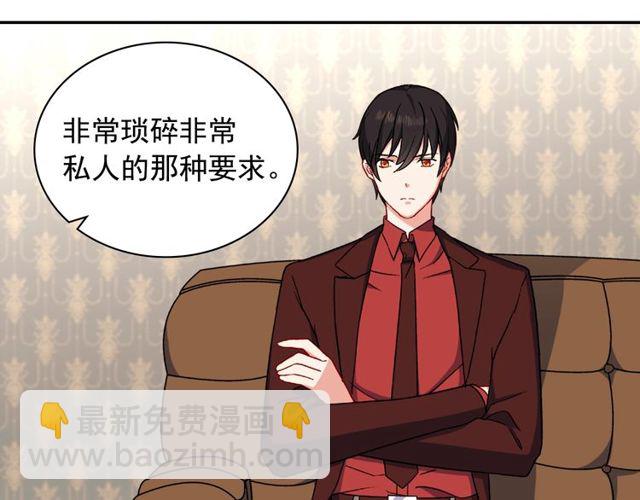 第53话 缓兵之计65
