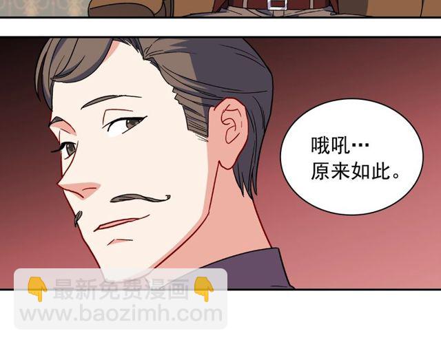 第53话 缓兵之计66