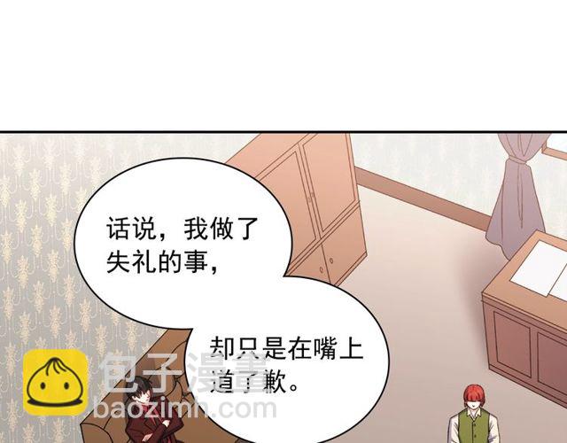 第53话 缓兵之计67