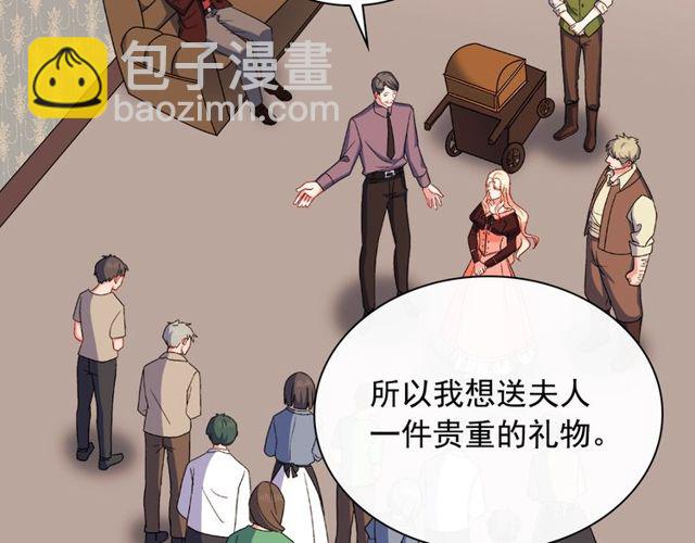 第53话 缓兵之计68