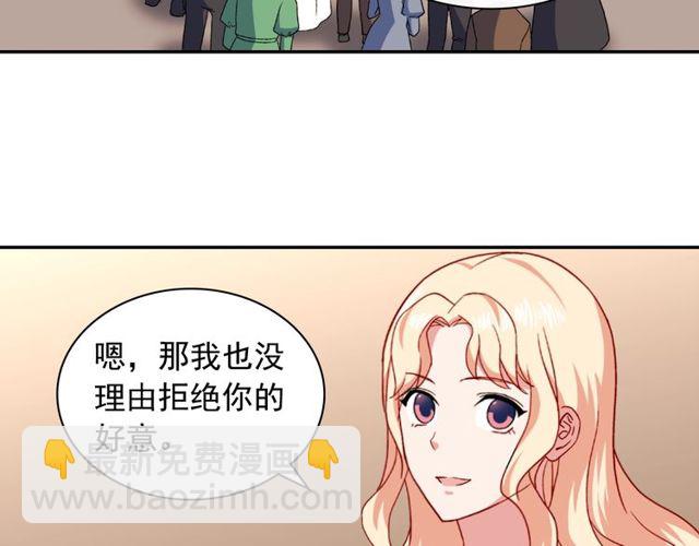第53话 缓兵之计69