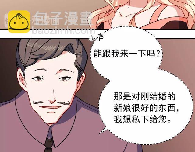 第53话 缓兵之计70