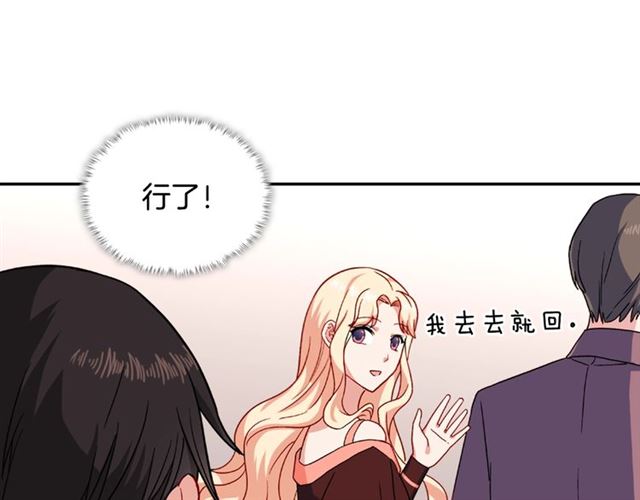 第53话 缓兵之计72