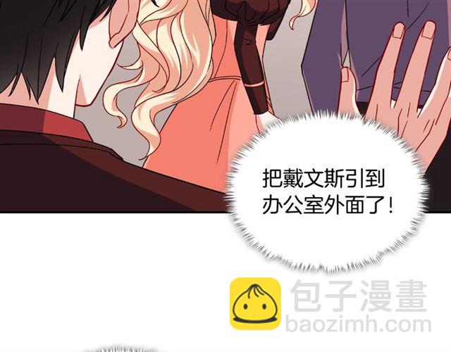 第53话 缓兵之计73