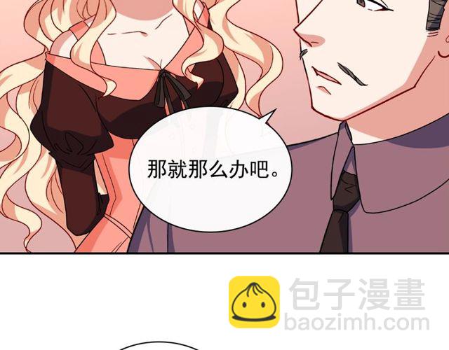 第53话 缓兵之计75