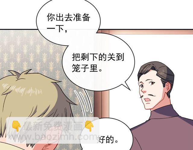 第53话 缓兵之计76