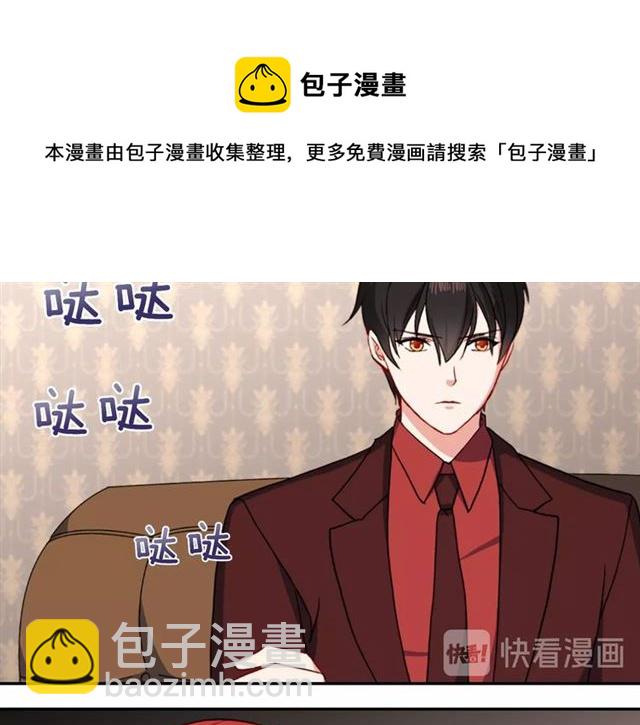 第53话 缓兵之计78
