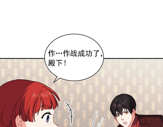 第53话 缓兵之计81