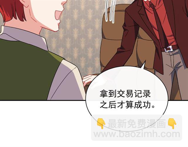 第53话 缓兵之计82