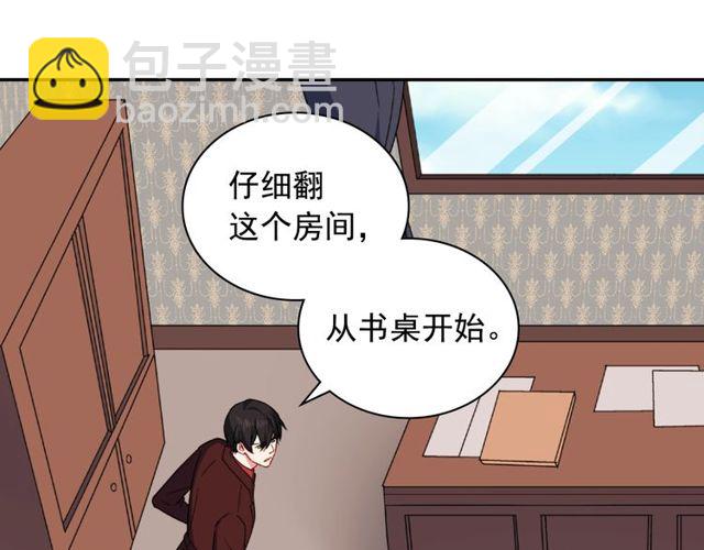 第53话 缓兵之计83
