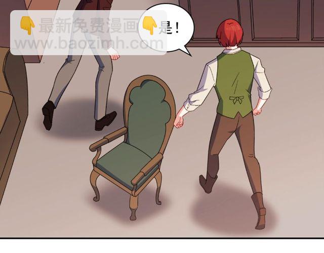 第53话 缓兵之计84