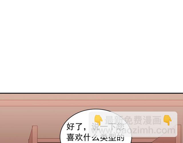 第53话 缓兵之计85