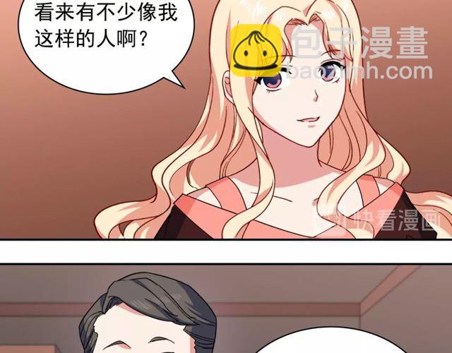 第53话 缓兵之计88