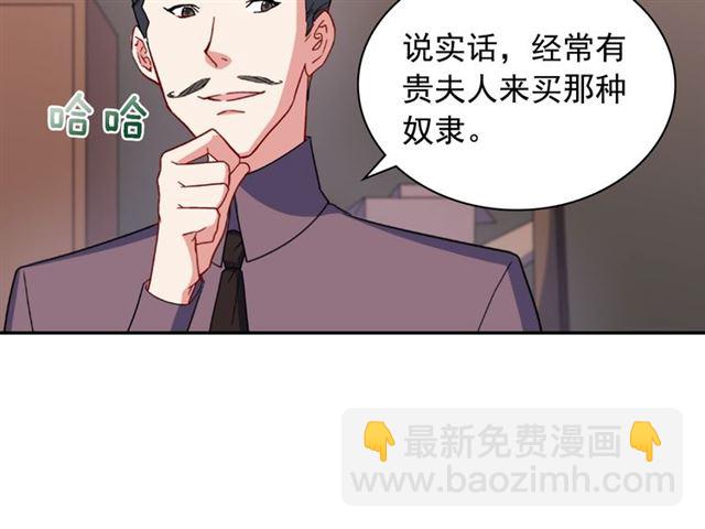 第53话 缓兵之计89