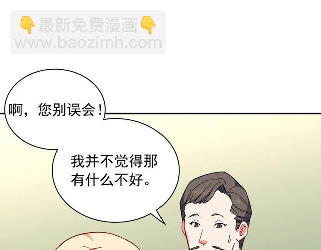 第53话 缓兵之计90