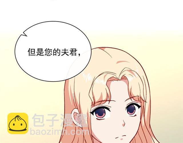 第53话 缓兵之计92