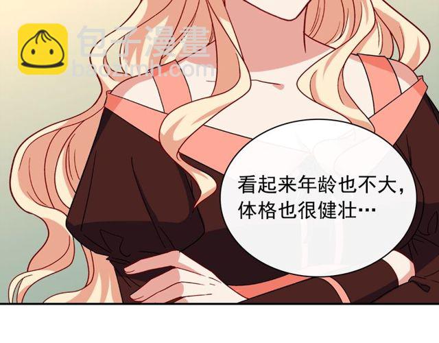 第53话 缓兵之计93