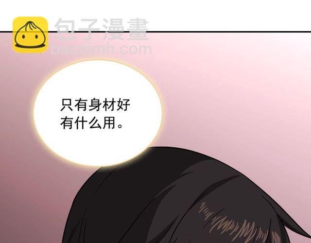第53话 缓兵之计96
